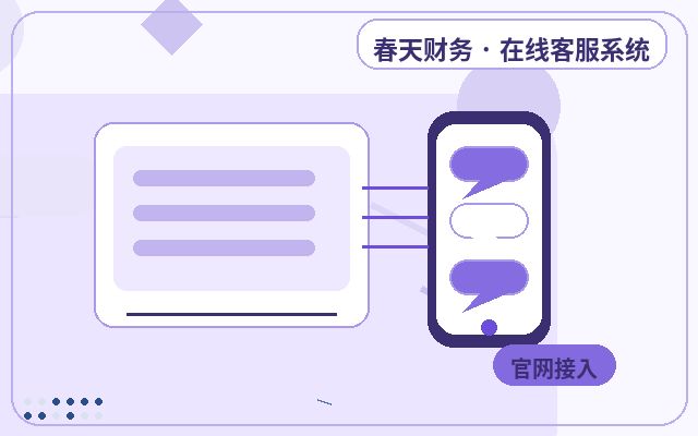 Как обрабатывать ночные обращения при аутсорсинге客服 для посадочных страниц配图