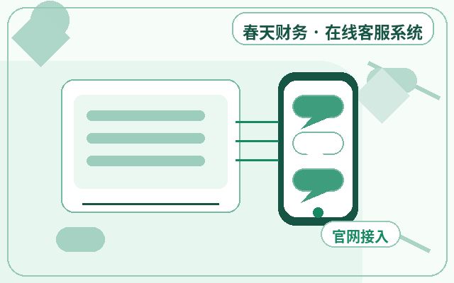 自有官网为什么需要微信通知配图