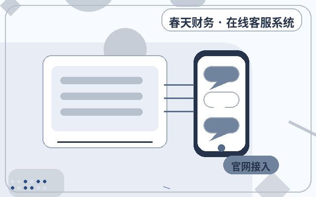 自有官网为什么需要微信通知配图