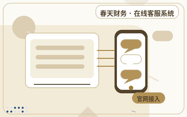 中小企业官网夜间AI客服怎么选择服务套餐