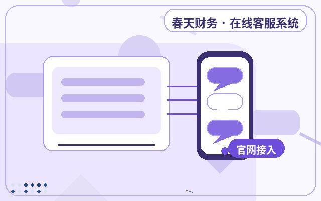 Как обеспечить долгосрочное обслуживание через официальный сайт для сервисных компаний配图