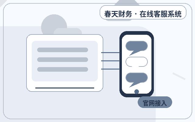 Как обеспечить долгосрочное обслуживание через официальный сайт для сервисных компаний配图