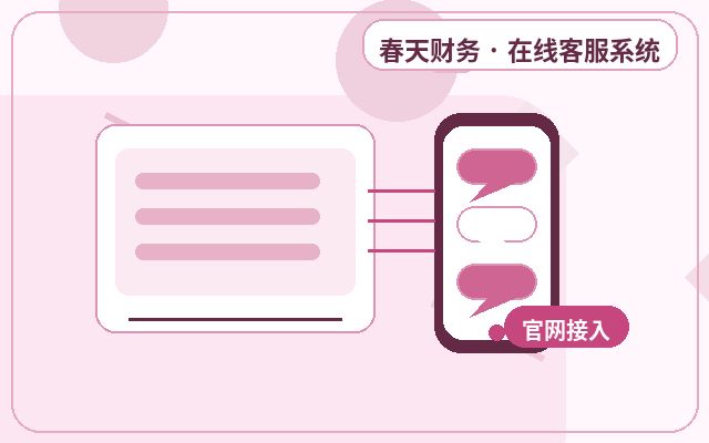 Como definir os limites do atendimento humano em sites de marketing para consultas noturnas配图