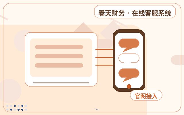 Como definir os limites do atendimento humano em sites de marketing para consultas noturnas配图