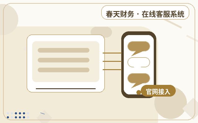 Webサイト問い合わせツールがカスタマーサービスの効率低下をどう解決するか?