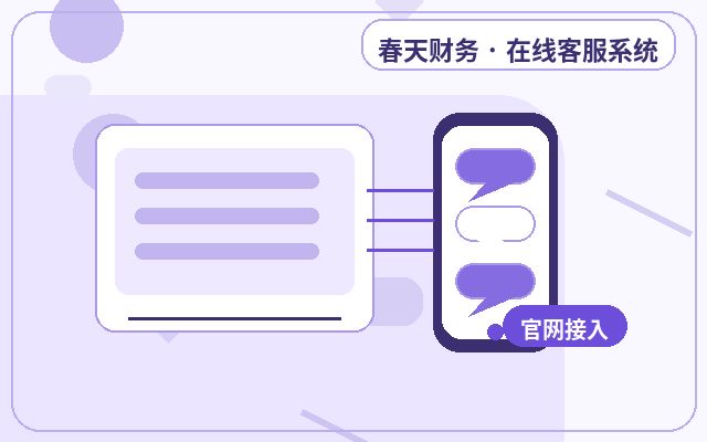 Errores comunes en la atención de consultas en el sitio web corporativo配图