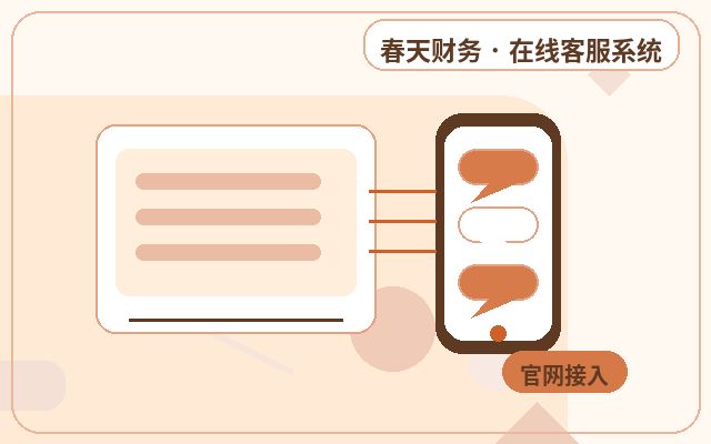 Como a terceirização do atendimento ao cliente no site oficial pode aumentar a taxa de retenção de consultas配图