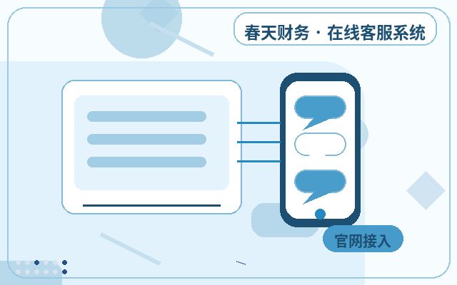 كيفية تحسين معدل استقبال الاستفسارات في خطة استقبال خدمة العملاء لمواقع الشركات الخدمية配图