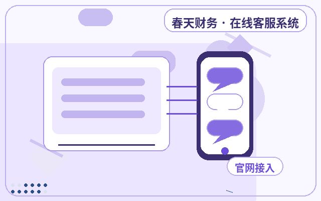 كيفية تحسين معدل استقبال الاستفسارات في خطة استقبال خدمة العملاء لمواقع الشركات الخدمية配图
