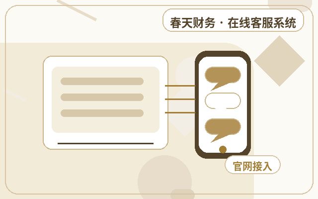 كيفية تحسين معدل استقبال الاستفسارات في خطة استقبال خدمة العملاء لمواقع الشركات الخدمية配图