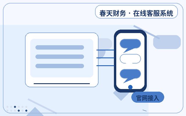 Conception des scripts d'accueil pour l'externalisation du service client sur le site web d'une entreprise de services配图