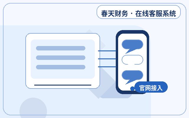 Cómo evaluar el efecto del servicio del plan de atención al cliente en el sitio web de una empresa de servicios配图
