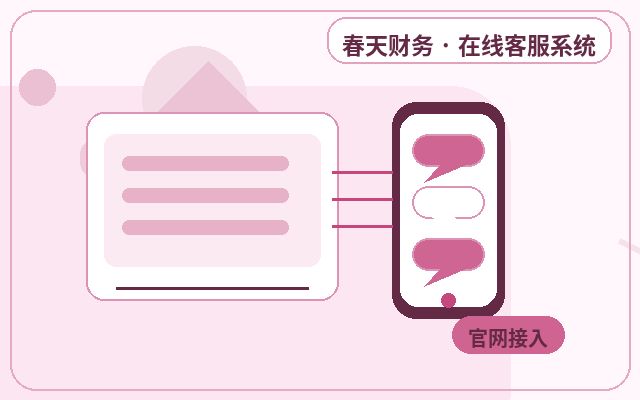 How Smart Auto-Reply Boosts Website Visitor Lead Conversion Rates配图