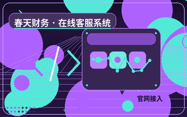 ¿Qué datos monitorear después de implementar un sistema de atención al cliente en un sitio web de marketing?配图