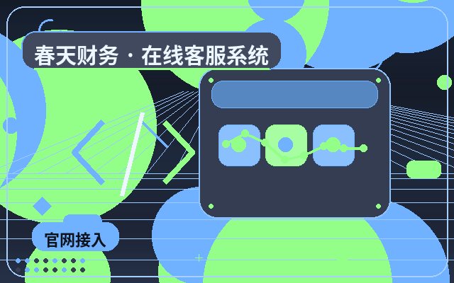 ¿Qué datos monitorear después de implementar un sistema de atención al cliente en un sitio web de marketing?配图