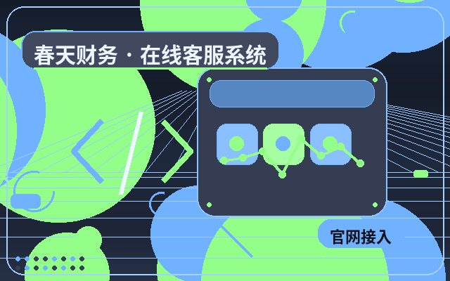 Как внештатные консультанты сайта могут эффективно взаимодействовать с сотрудниками отдела продаж в сервисных компаниях配图