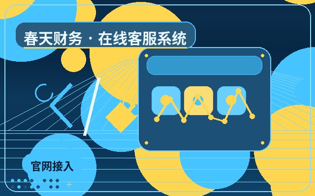 Como as Ferramentas de Comunicação em Landing Pages de Anúncios Aumentam a Eficiência de Resposta配图