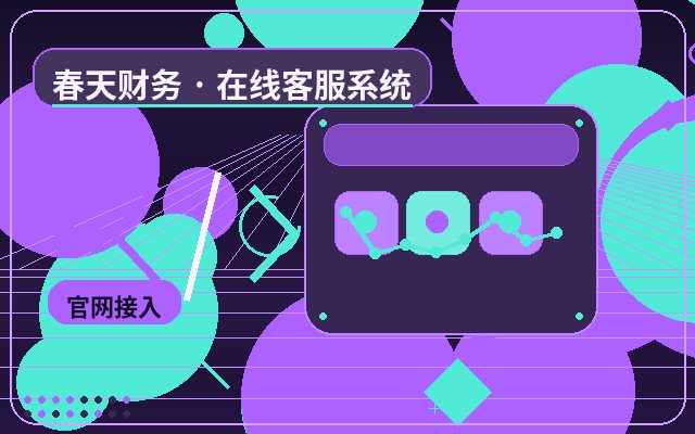 Как внештатные консультанты сайта могут эффективно взаимодействовать с сотрудниками отдела продаж в сервисных компаниях配图