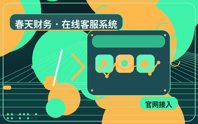 官網首頁為什麼需要網站獲客工具配图