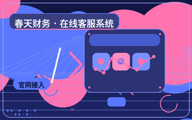 How to Demonstrate the History Query Feature on a Service Enterprise Website配图