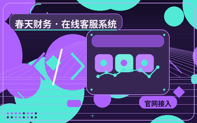How to Demonstrate the History Query Feature on a Service Enterprise Website配图