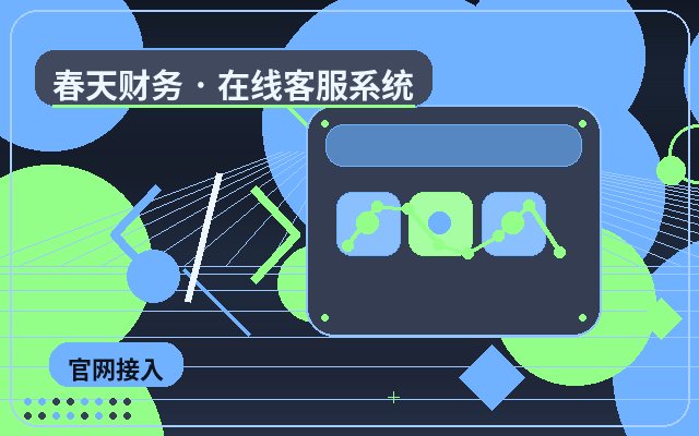 How to Demonstrate the History Query Feature on a Service Enterprise Website配图