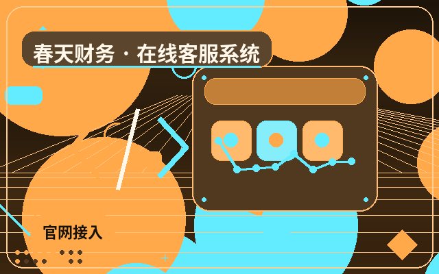 Méthodes et opérations pour consulter la source d'attribution des conversations sur un site web marketing配图
