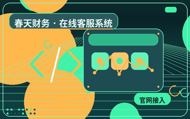 Основные функции конфигурации WeChat-уведомлений для маркетингового сайта配图