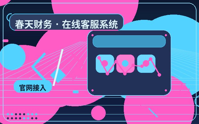 Méthodes et opérations pour consulter la source d'attribution des conversations sur un site web marketing配图