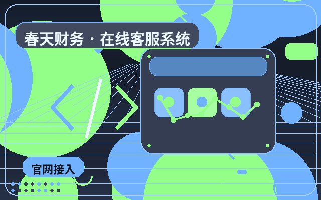 Основные функции конфигурации WeChat-уведомлений для маркетингового сайта配图
