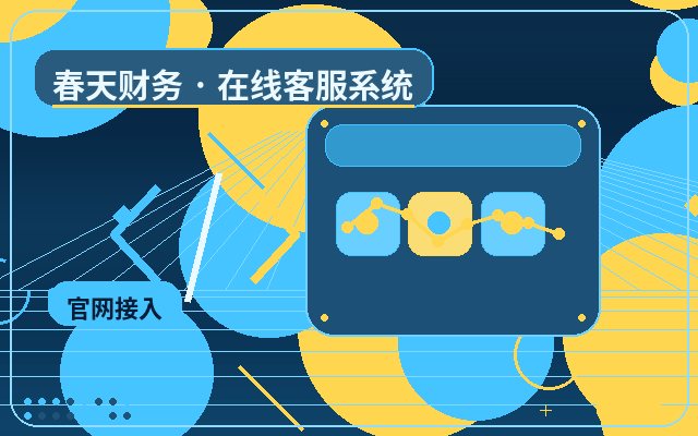 Основные функции конфигурации WeChat-уведомлений для маркетингового сайта配图