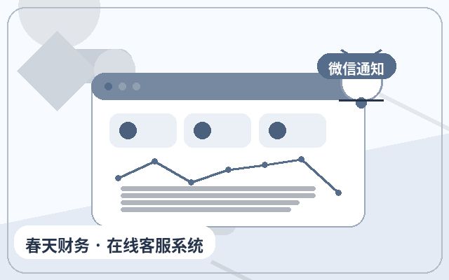 小規模チームの公式サイトに「オフライン通知」が必要な理由配图