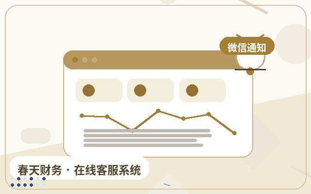 Why Article Detail Pages Are Ideal for Official Website Customer Service Outsourcing配图
