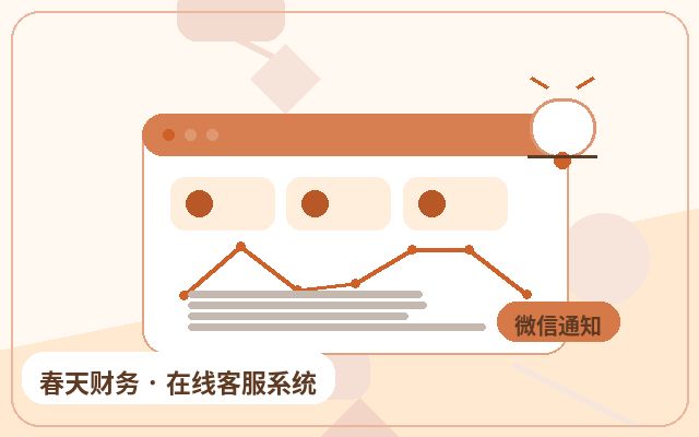 Why Article Detail Pages Are Ideal for Official Website Customer Service Outsourcing配图
