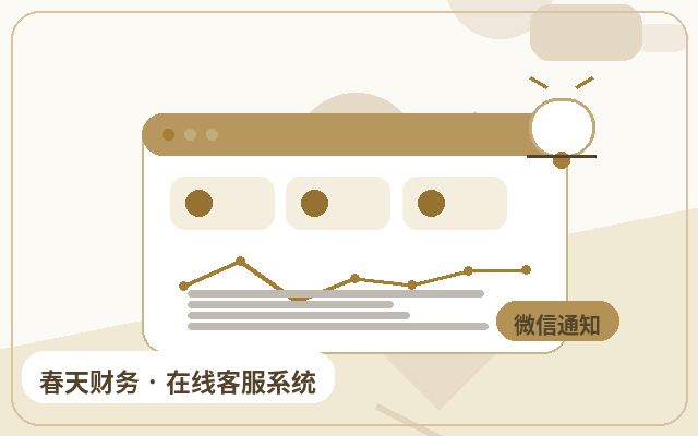 What to Know Before Deploying an AI + Human Customer Service System配图