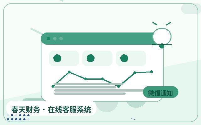 移動端網站為什麼需要歷史記錄查詢配图