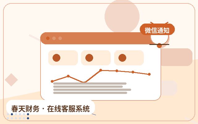 移動端網站為什麼需要歷史記錄查詢配图