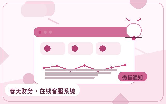 移動端網站為什麼需要歷史記錄查詢配图