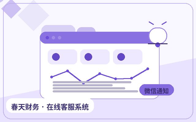 Como garantir o uso estável e duradouro do atendimento ao cliente em sites de marketing配图