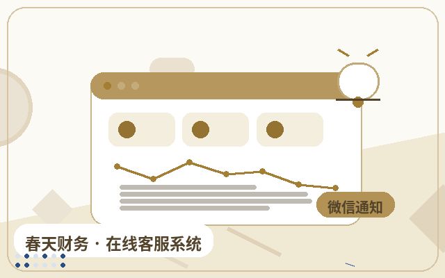 Como garantir o uso estável e duradouro do atendimento ao cliente em sites de marketing配图