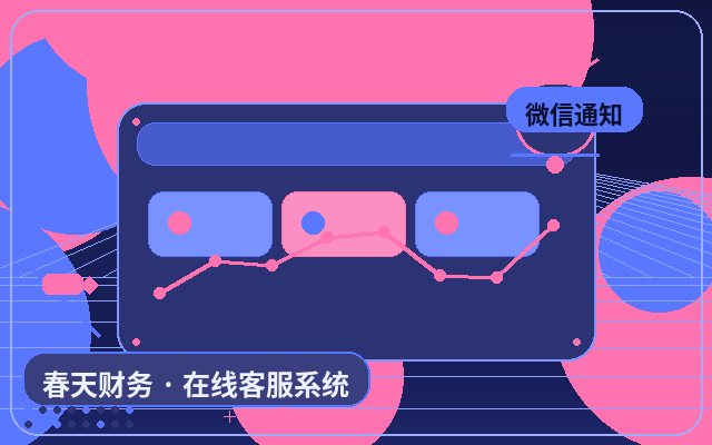 Como a IA pode auxiliar nos lembretes de sucesso na captação de clientes em sites de empresas de serviços配图