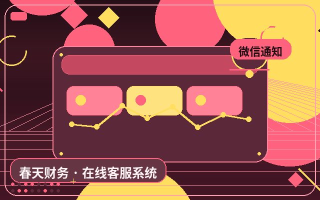 Como a IA pode auxiliar nos lembretes de sucesso na captação de clientes em sites de empresas de serviços配图