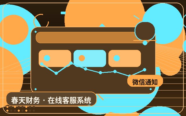 公司官网客服外包价格怎么做咨询复盘配图