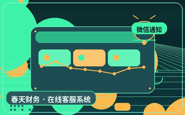 公司官网客服外包价格怎么做咨询复盘配图