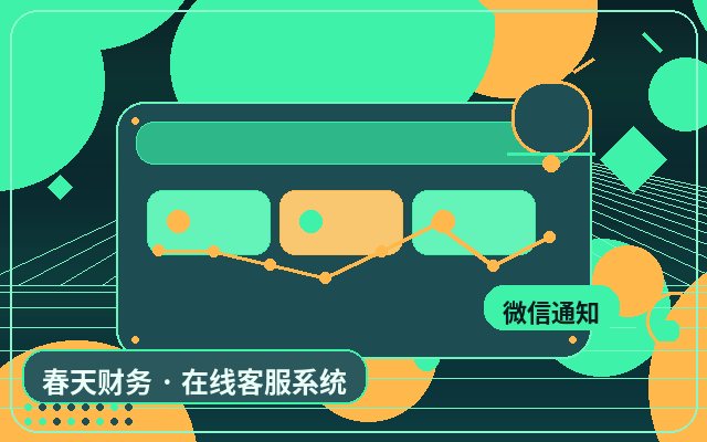 網頁諮詢視窗有哪些核心功能?AI與人工如何分工更穩妥?