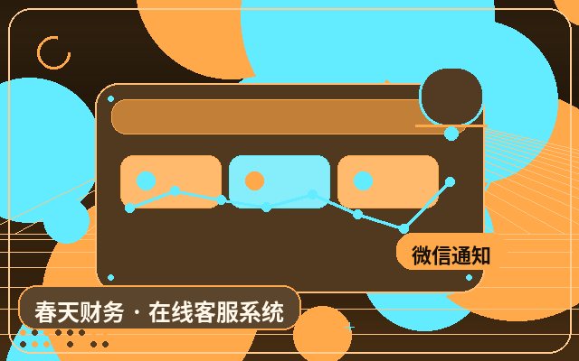 Como fazer expansão temporária na terceirização de atendimento ao cliente do site corporativo配图