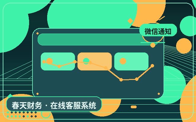 Como fazer expansão temporária na terceirização de atendimento ao cliente do site corporativo配图